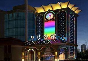 镇江市好玩开放荤素KTV推荐-九号公馆KTV消费价格口碑点评